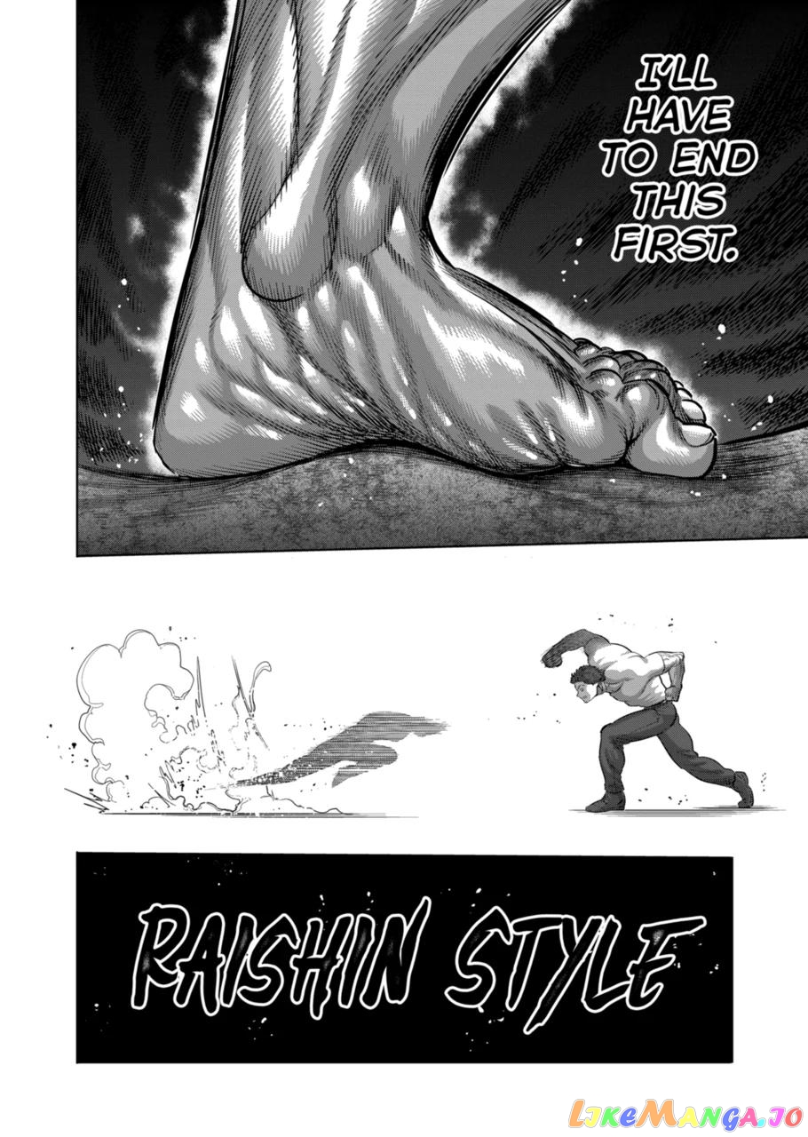 Kengan Omega Chapter 205 image 02